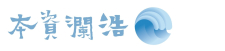浩澜资本 Logo